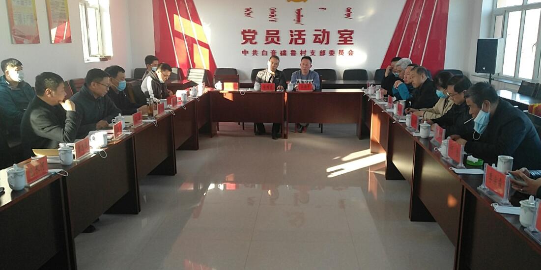 多方座談，獻策脫貧攻堅與環(huán)境治理